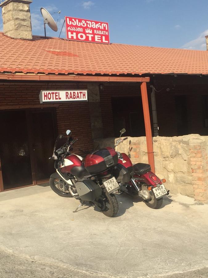 Hotel Rabath Akhaltsikhé Extérieur photo